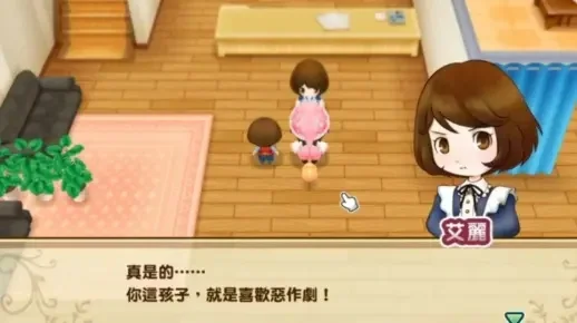 牧场物语：矿石镇攻略，艾利恋爱事件全解析