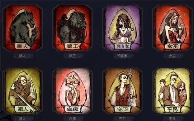 狼人杀攻略：武神角色高攻高生存技巧全解析