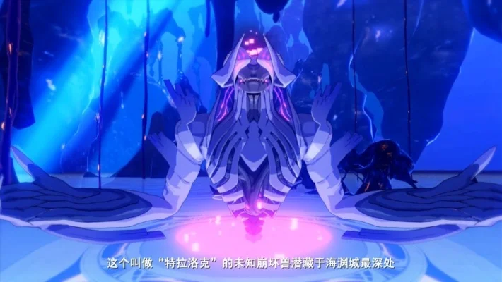 海渊之城攻略：水压控制、团队协作与特拉洛克战术