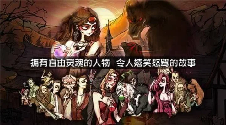 狼人杀平民生存攻略：冷静分析，策略制胜