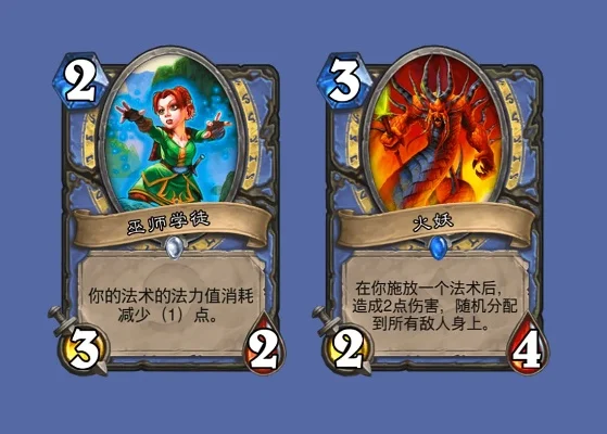 炉石传说弃牌术攻略：橙法配合，卡牌选择与策略全解析