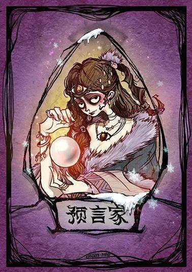 狼人杀预言家发言技巧全解析：建立信任，策略制胜