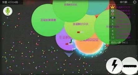 球球大作战侧涨技巧解析：队友配合与分身技巧详解