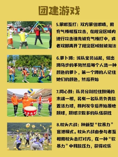 15人团队游戏排行榜-15人团队游戏推荐
