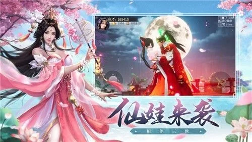 修仙纯爱长篇手游排行榜-修仙纯爱手游推荐