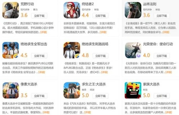 手机生存大型游戏排行榜-手机生存游戏推荐