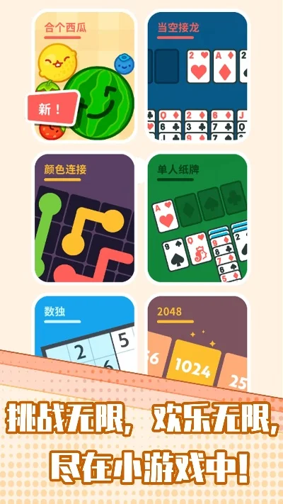 十大烧脑游戏手游中文版-十大烧脑手游中文版推荐