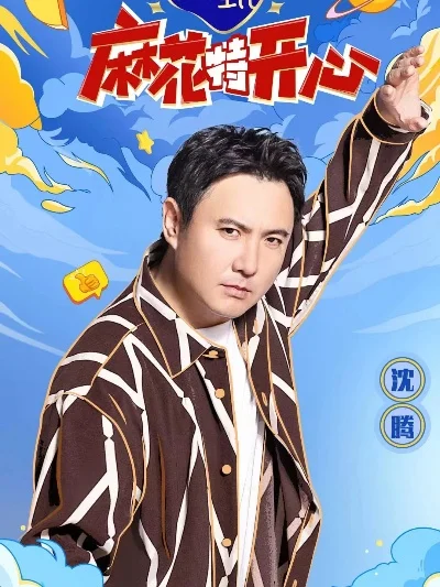 开心麻花手游排行榜最新-开心麻花手游排行榜