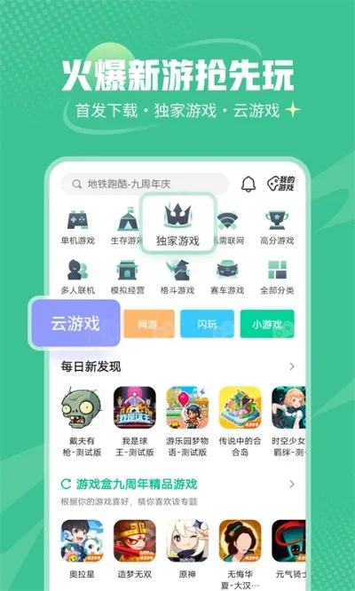 好玩的找资源手游排行榜-找资源手游乐趣多