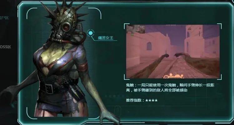 csol生化角色介绍-CoL生化角色全解析