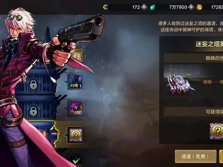 dnf手游暗杀套波动-暗杀套波动现象解析