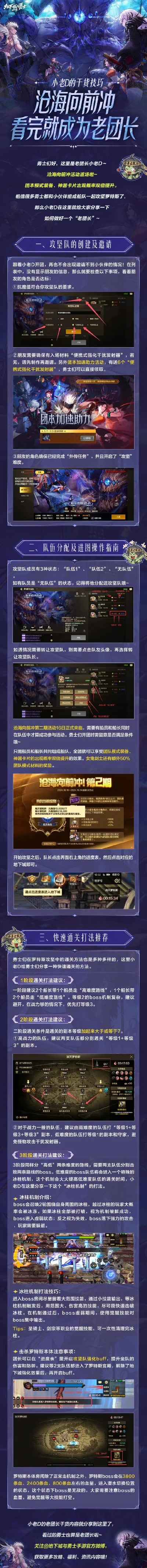 cf手游和DNF手游-CF与DNF虚拟旅行指南
