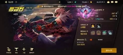 dnf手游韩服大天御-韩服大天御挑战之旅