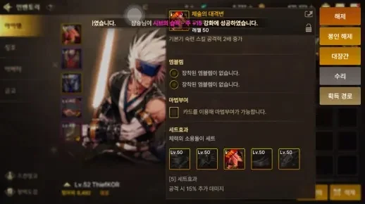 Dnf 手游 魔战肩-魔战肩荣耀之翼