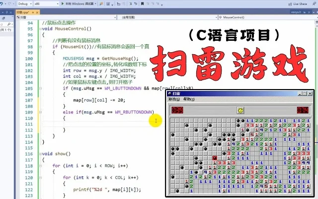 c语言写小游戏排行榜-C语言游戏排行榜实现