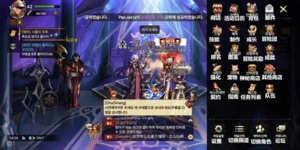 dnf 手游附魔称号-dnf手游附魔称号指南