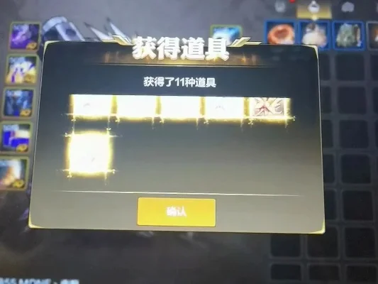 dnf 手游征程箱子