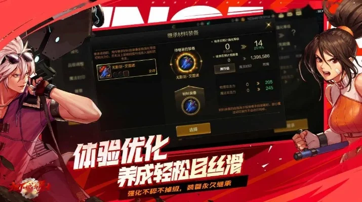 dnf手游登录pc端-DNF手游跨平台登录PC端