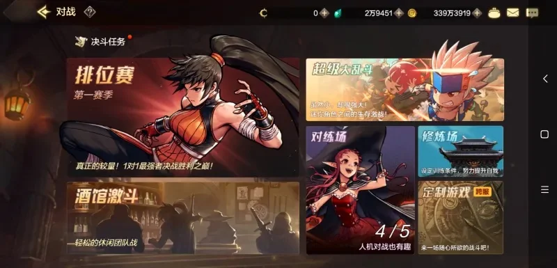 dnf手游对战攻略图-DNF攻略图制胜法