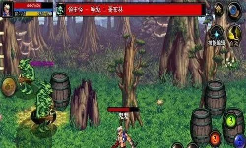 dnf手游哥布林成就-dnf手游哥布林成就攻略