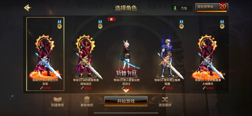 dnf手游执着地狱套-执着地狱套：荣耀巅峰