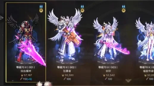 dnf手游神官套推荐-神官套输出神器攻略