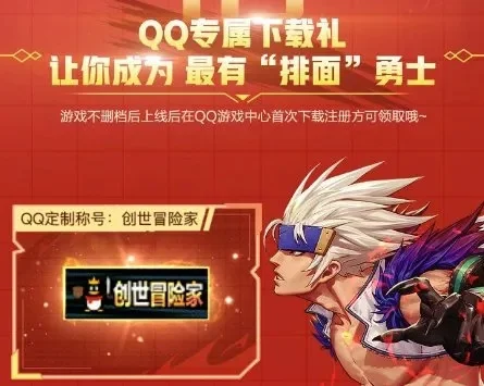 dnf手游冒险团礼盒-DNF冒险团礼盒解析
