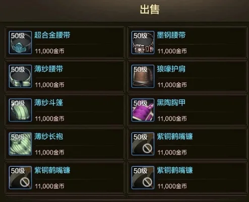 dnf手游金罐子材料-金罐材料解析指南