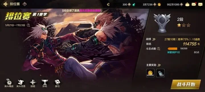 dnf手游豪华通行证-DNF手游豪华通行证详解