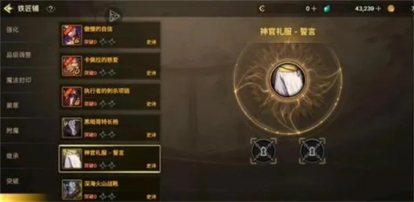 dnf手游符文优先级-DNF符文优先级解析