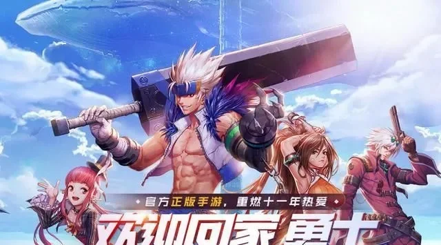 dnf手游账号购买吗-DNF账号买卖需谨慎