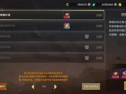 dnf手游箱子共享吗
