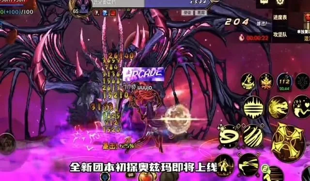 dnf手游奥兹马门槛-奥兹马通关门槛解析