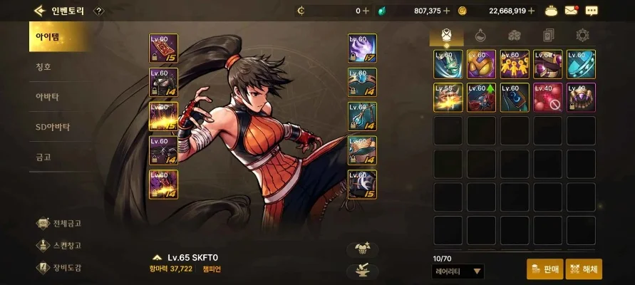 dnf手游武神氪金度