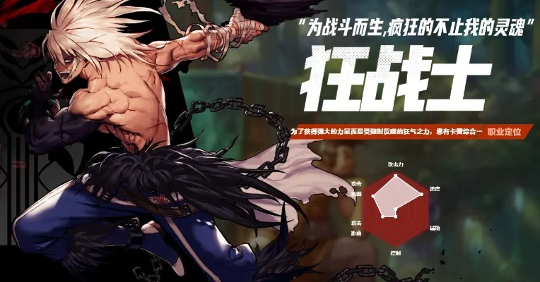 dnf手游狂战士悲鸣-狂战士悲鸣手游之旅