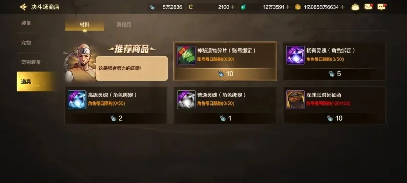 dnf手游怎么刷成就-DNF手游高效刷成就法