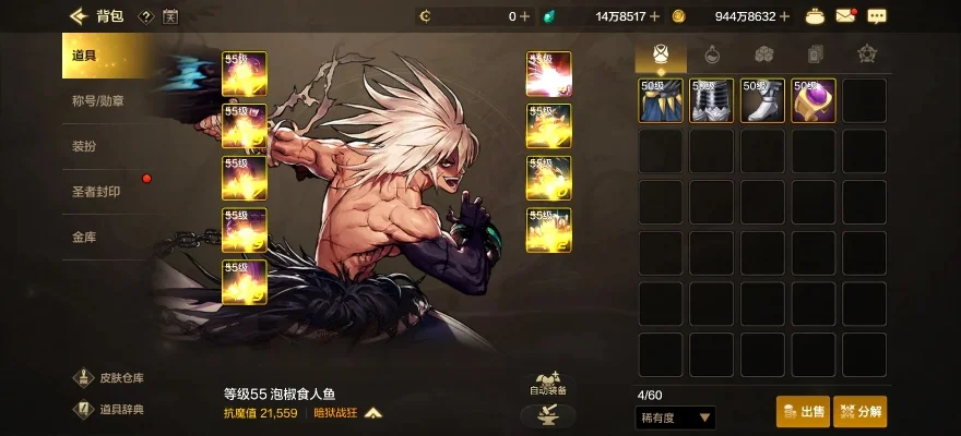 dnf手游火武神装备-火武神装备进阶指南