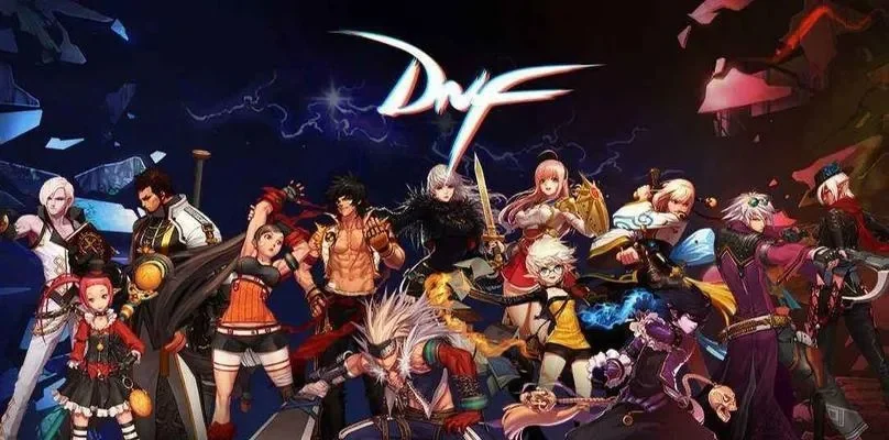 dnf手游多久维护完-DNF手游维护时间表解读