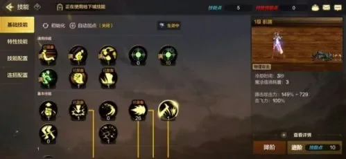 dnf手游属性石加点-属性石加点策略