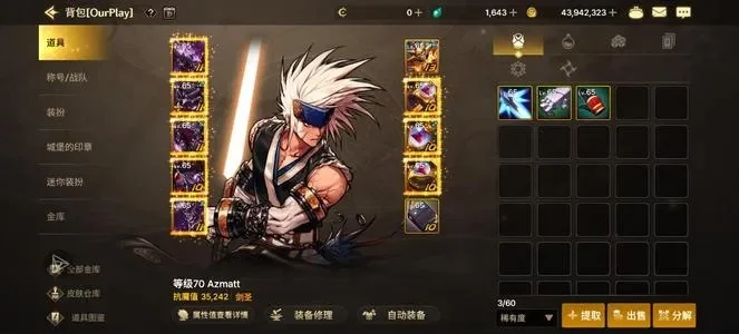 dnf手游5天70级-DNF手游5天速成70级攻略