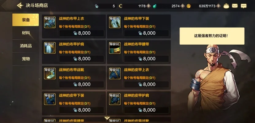 dnf手游有哪些商店-dnf手游商店分类详解