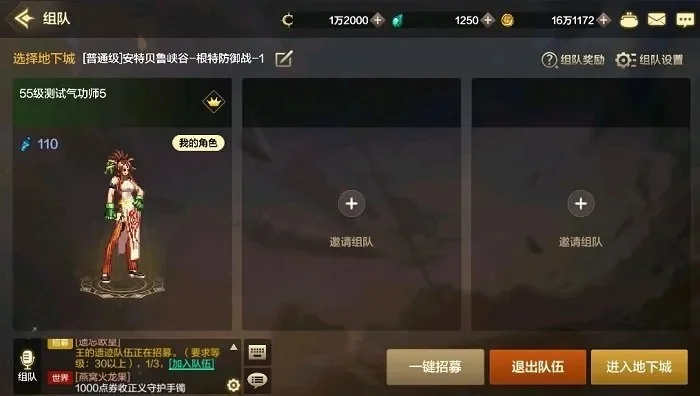 dnf手游皇家通行证-皇家通行证指南