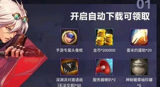 dnf手游怎么送东西-DNF手游高效送礼攻略