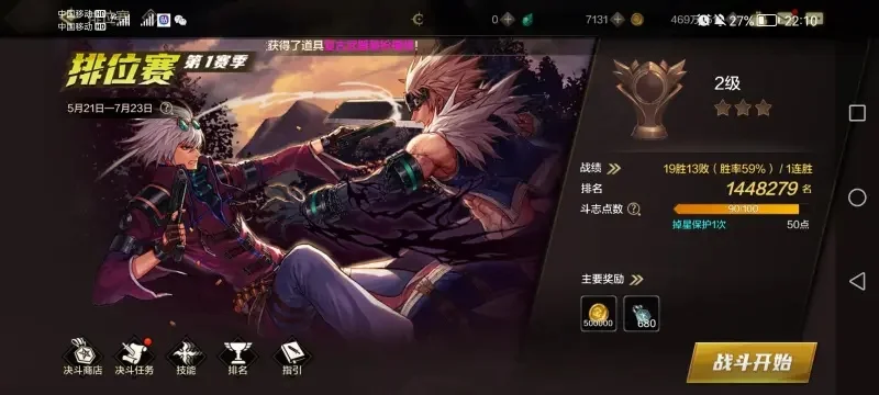 dnf手游怎么堆生命-DNF手游如何堆叠生命值