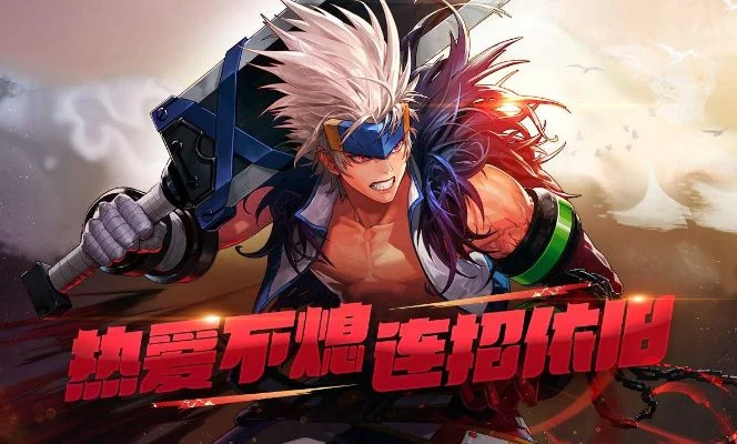 dnf手游破坏王休顿-破坏王休顿冒险记