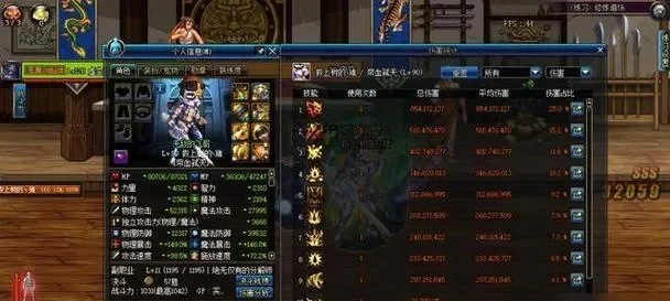 dnf手游信念套属性-信念套属性详解