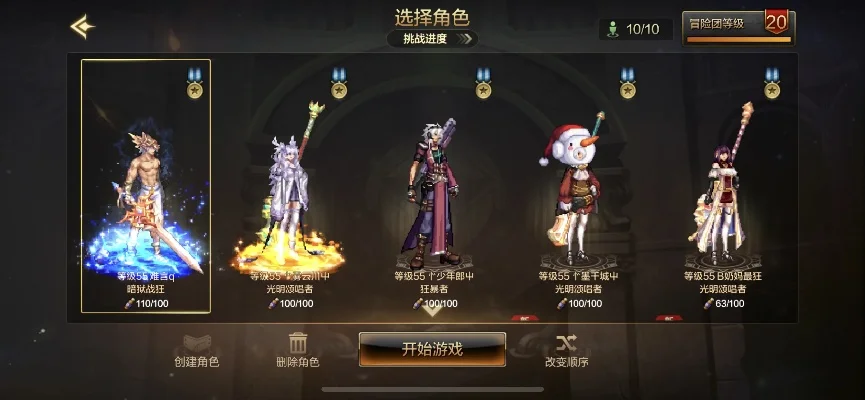 dnf手游青春毕业套-青春毕业套荣耀象征