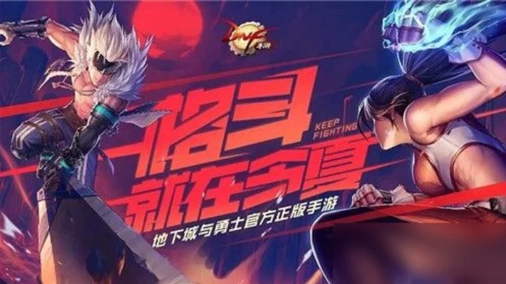 dnf手游空降怎么开-dnf手游空降玩法详解