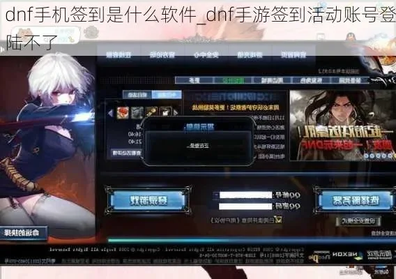 dnf手游id怎么用-dnf手游账号ID使用指南
