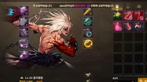 dnf手游红眼带破碎-红眼破碎冒险指南